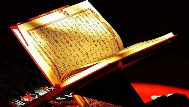 Mushaf nedir?